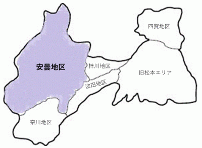 安曇