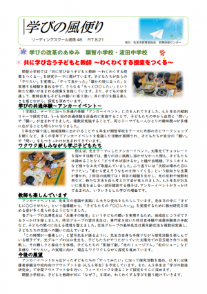 おもて