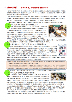うら