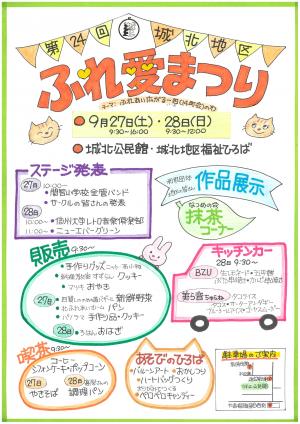 ポスター