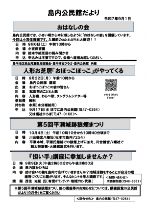 ひろば掲載分