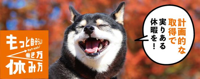 長野労働局