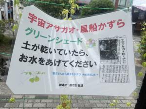 宇宙