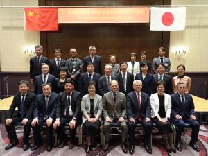 記念式典