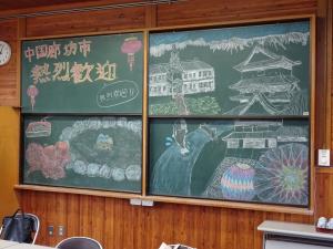 清水中