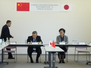 相澤病院