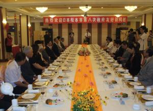 記念式典