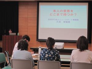 講演の様子