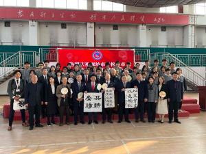 第二中学校