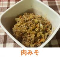 肉みそ