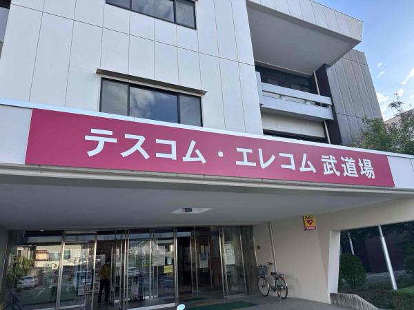 正面看板写真