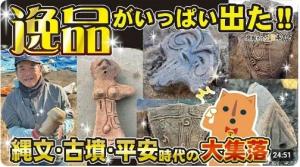 (5)床尾中央遺跡（塩尻市）