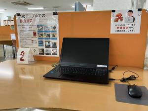 パソコンコーナーの写真