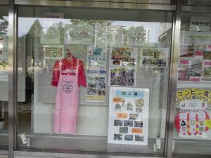 はちじゅうにてんじしょっかい