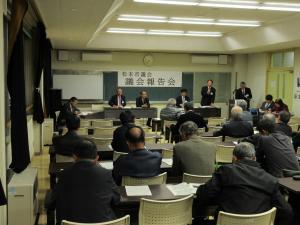 神林公民館