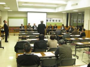 安原地区公民館
