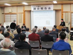 和田公民館