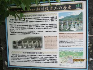 説明文