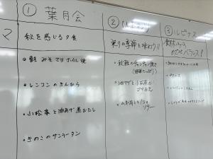 教室の様子