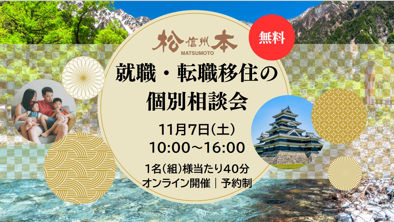 11月7日サムネ