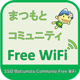 Community WiFi