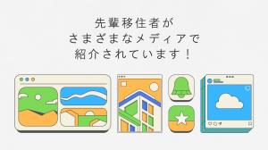 メディア紹介
