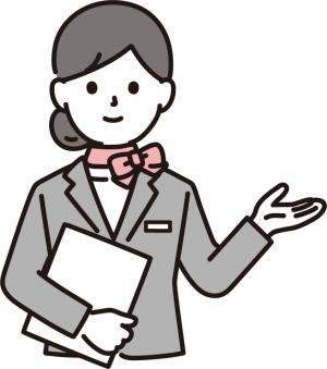 ご案内