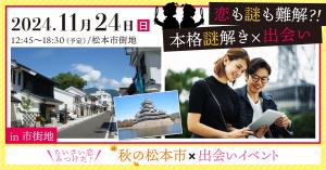 イベントバナー