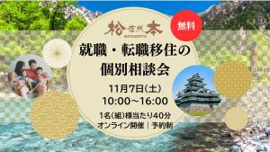 11月7日サムネ