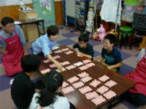 交流会2
