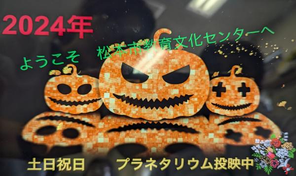 デジタルサイネージ