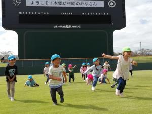 野球場でだるまさんがころんだをしたよ