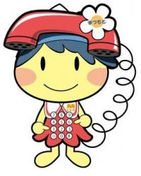 相談アルプちゃん