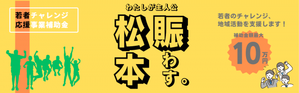 バナー