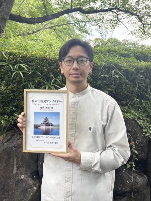 清水　貴栄さん