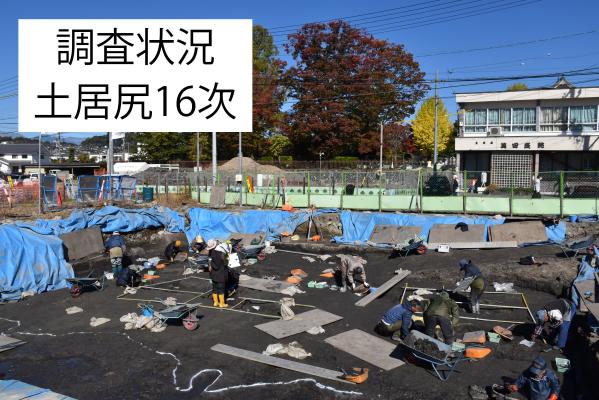 三の丸跡土居尻 発掘作業風景